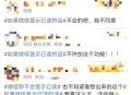 微信不做已读功能,微信为什么没有增加“已读”功能？