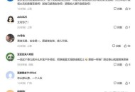 失联超60小时被找到,失联30小时