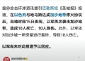伊拉克大火近50人死,伊拉克油田大火如何熄灭的？