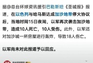 伊拉克大火近50人死,伊拉克油田大火如何熄灭的？