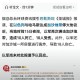 伊拉克大火近50人死,伊拉克油田大火如何熄灭的？