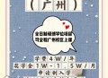 3千至4千招聘硕博,本硕博招聘条件？