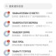 连续两年短信骚扰,最近老是收到不同号码发来的骚扰短信。有时同时收到两条不同地方的手机号发的相同的短信？