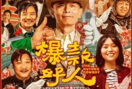 国庆档期待值拉满了,最期待的国庆档电影