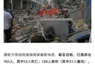 4S店外燃爆事故通报,广州白云区爆炸的原因是什么？
