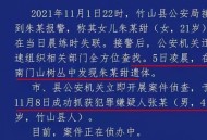 西安17岁少年失联4天,西安17号地铁什么时候通车？