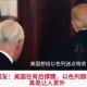 以色列感谢美国否决,以色列通知美国