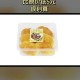 3.9元买蛋糕退款被骂,买蛋糕为什么不给退？