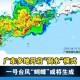 1号台风蝴蝶将生成,今年第1号台风蝴蝶将生成