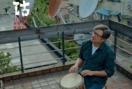 著名导演翟俊杰逝世,以赵忠玉原型拍的电影？