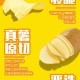 乐事薯片里只有一片,乐事薯片黄瓜味上面的碎屑是葱花吗？