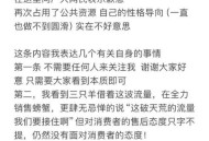 辛巴只退网未回应,