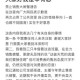 辛巴只退网未回应,