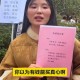 要28万彩礼给2弟弟,弟弟28岁了还没女朋友怎么办？