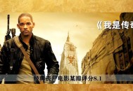 男子救一家三口牺牲,一家三口掉进山洞的电影？