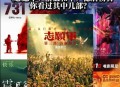国庆档票房18.35亿,国庆长假电影票房排行榜？