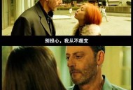 广末凉子被起诉,让-雷诺主演的一部和日本黑帮的电影叫什么名字？