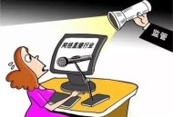 快手微博被网信查处,快手为什么用微博登录不上去了。之前还可以的？