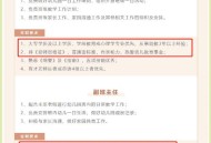 小学教师到高中任教,小学老师可以转初高中老师吗？
