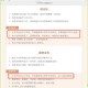 小学教师到高中任教,小学老师可以转初高中老师吗？