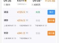 火车学生票新优惠,火车学生票优惠规则硬卧