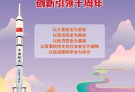 以国家安全局长辞职,上班安全得不到保障怎么写辞职？