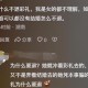 同居后分手不退彩礼,同居后分手不退彩礼怎么办