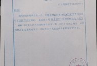 盗文3.2万篇获刑3年,盗文算不算违法