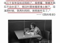 大爷写我的母亲爆火,大爷的妈妈怎么称呼？