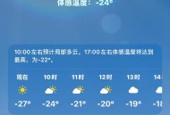 本世纪以来最冷8月,东北8月十五最冷多少度？