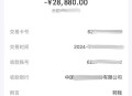 被骗百万卖家里3套房,被骗百万卖家里3套房怎么办