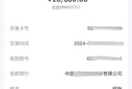 被骗百万卖家里3套房,被骗百万卖家里3套房怎么办