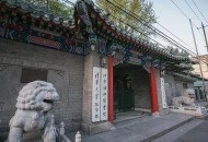 气功研究所招聘博士,“上海市气功研究所”公开招聘硕士，中医气功治病科学吗？