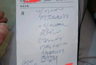 到诊所输液后身亡,村卫生室输液导致死亡该怎么处理？