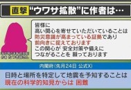 日本地震,2021年12月日本会发生地震吗？