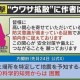 日本地震,2021年12月日本会发生地震吗？