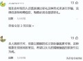 悔婚索要6.2万元彩礼,男方悔婚要退彩礼女方损失怎么算？