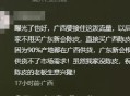 央视主持人被骗千元,央视主持人被骗千元事件