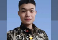 接30位烈士遗骸回国,四川山火30名失联者遗体全找到，为什么在危险来临前逃不了？