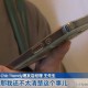 理发充430万难退费,理发不满意可以退钱吗？