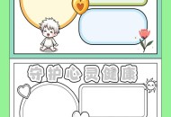 世界精神卫生日,世界精神卫生日主题2025