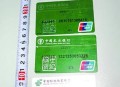 身份证别直接发别人,当今社会身份证正反面发别人有风险吗吗？