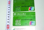 身份证别直接发别人,当今社会身份证正反面发别人有风险吗吗？