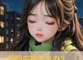 学校让不补课的休学,休学复学后要补课吗？