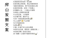 一家四口度假身亡,一家四口旅游发圈的文案？