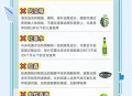 蚊子喜欢喝啤酒的人,啤酒驱蚊子最有效的方法？