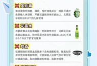 蚊子喜欢喝啤酒的人,啤酒驱蚊子最有效的方法？