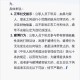 公职人员下班送外卖,公职人员下班送外卖违法吗