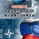 欧盟欢迎乌克兰加入,乌克兰为什么要加入北约和欧盟？