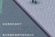 经常熬夜身体会发臭,经常熬夜身体会发臭吗